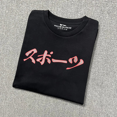 IDA CLOUD Tee (limited edition)